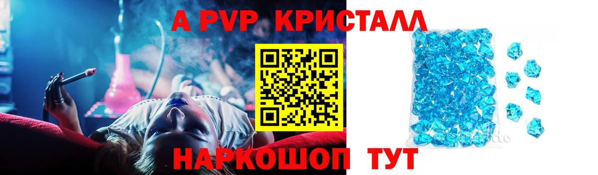 APVP мука Дзержинск