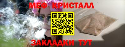 марихуана Заволжье