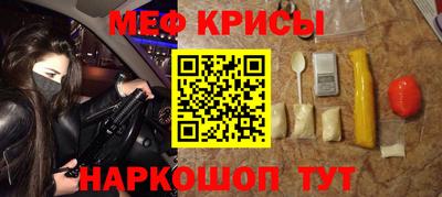 эйфоретик Заводоуковск