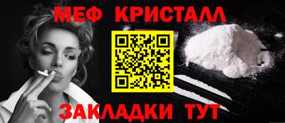 марихуана Заволжье