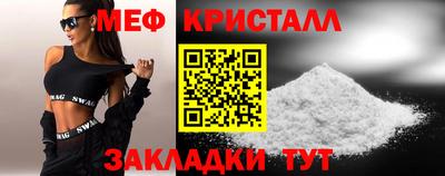 трава Жуковский