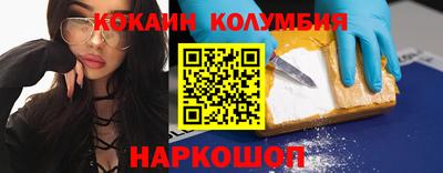 эйфоретик Заводоуковск