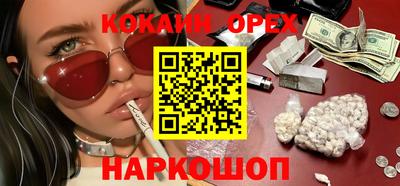 трава Жуковский