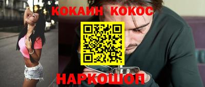 эйфоретик Заводоуковск