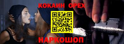 трава Жуковский