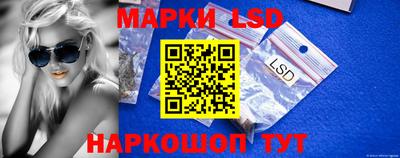 трава Жуковский