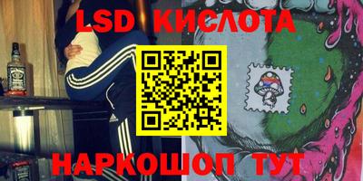 эйфоретик Заводоуковск