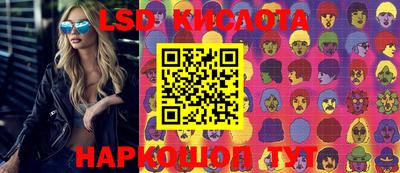 трава Жуковский