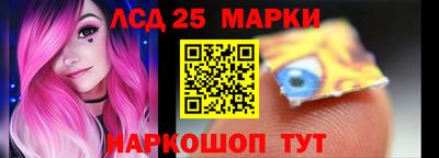 марихуана Заволжье