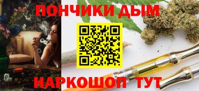 эйфоретик Заводоуковск
