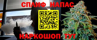 марихуана Заволжье