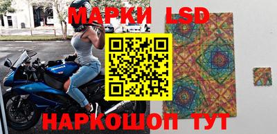 эйфоретик Заводоуковск