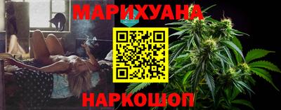 эйфоретик Заводоуковск