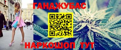 марихуана Заволжье
