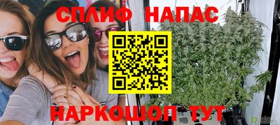 трава Жуковский