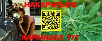трава Жуковский