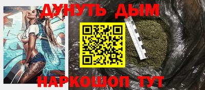 трава Жуковский
