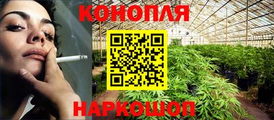 марихуана Заволжье
