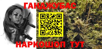 трава Жуковский