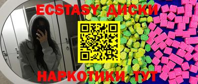 марихуана Заволжье