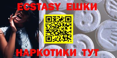 трава Жуковский