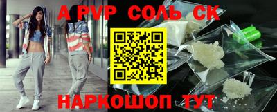 трава Жуковский
