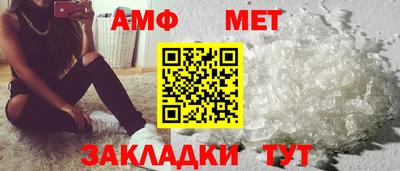 эйфоретик Заводоуковск