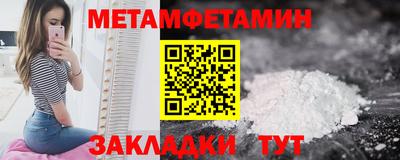 трава Жуковский