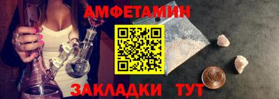 трава Жуковский