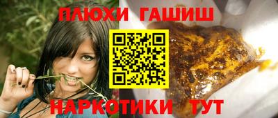 эйфоретик Заводоуковск