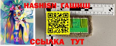 трава Жуковский