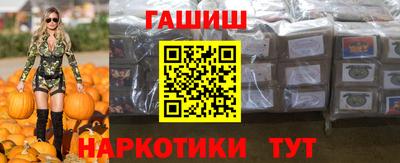 марихуана Заволжье