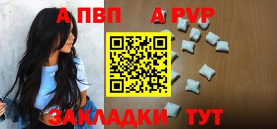 марихуана Заволжье