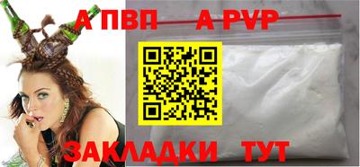 марихуана Заволжье