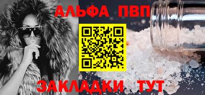 трава Жуковский