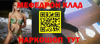 эйфоретик Заводоуковск