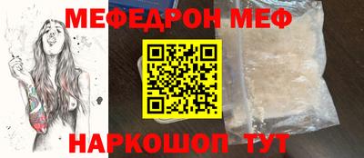 эйфоретик Заводоуковск