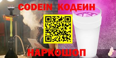 эйфоретик Заводоуковск