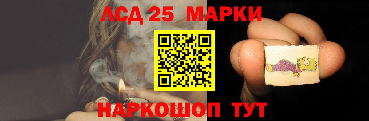 LSD-25 экстази ecstasy  Вход с VPN  Дзержинск  LSD-25 экстази кислота 