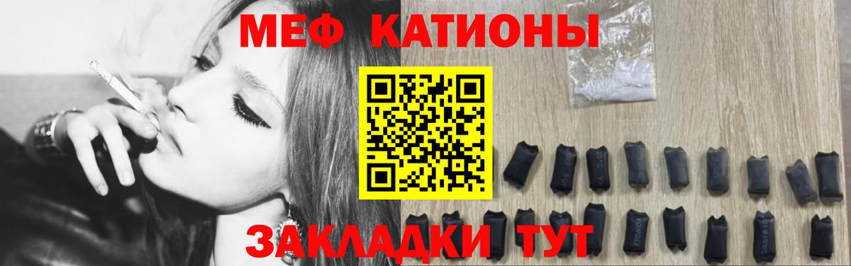 Каннабис  Дзержинск  Вход с VPN  Канабис  ГАШ  Cocaine  Мефедрон   Гашиш 