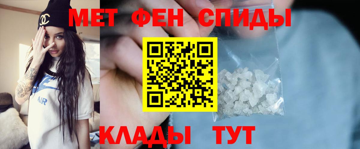Первитин винт Дзержинск