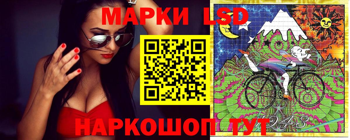 Дзержинск  Марки NBOMe 1,5мг  Вход с VPN 