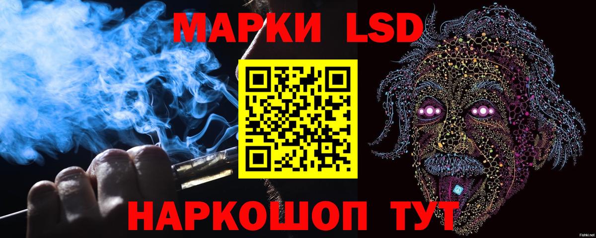 Марки NBOMe 1,5мг Дзержинск