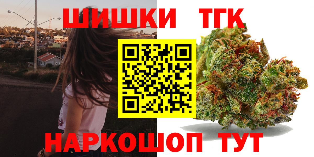 Конопля LSD WEED Дзержинск
